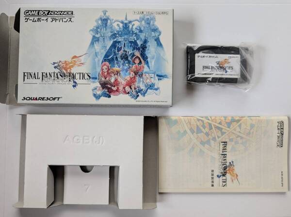 ゲームボーイ アドバンス ファイナルファンタジー タクティクス GBA ゲームソフト FINAL FANTASY TACTICS FFT Nintendo 箱 説明書