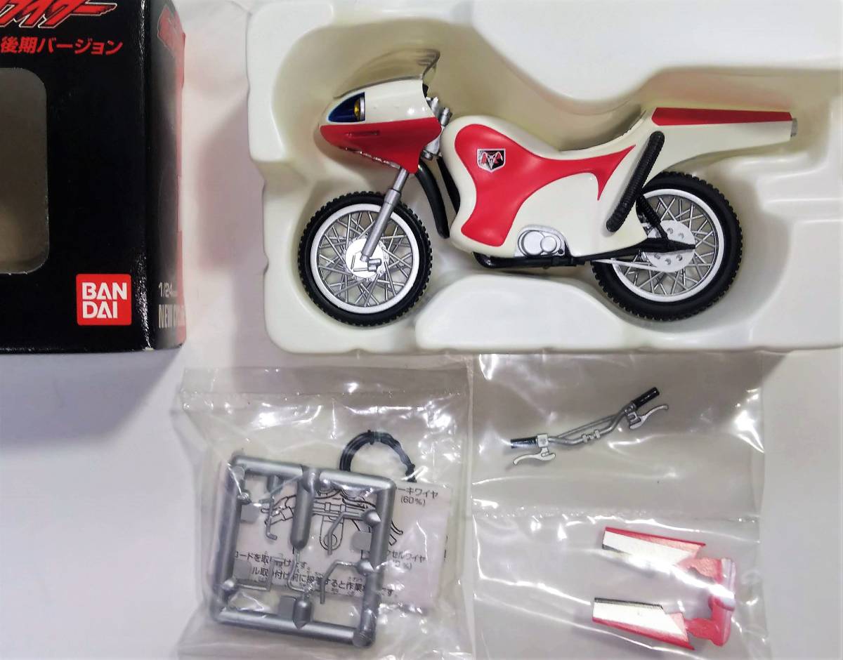 新品・未開封・12時間以内発送】新サイクロン号 後期バージョン(仮面