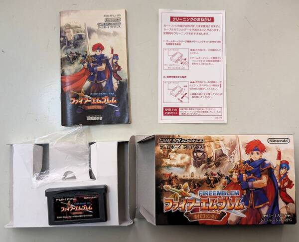 ゲームボーイ アドバンス ファイアーエムブレム 封印の剣 GBA ゲームソフト FE ニンテンドー Nintendo Fire Emblem 箱 説明書 AGB-AFEJ-JPN