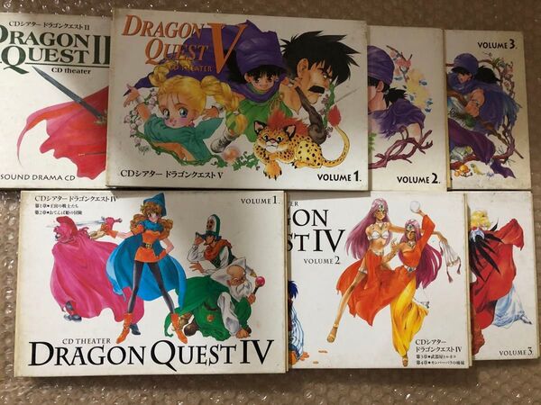 ドラゴンクエスト CDシアター II、IV、V まとめ売り