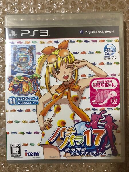 (新品、未開封)パチパラ17 ~新海物語Withアグネス・ラム~ - PS3