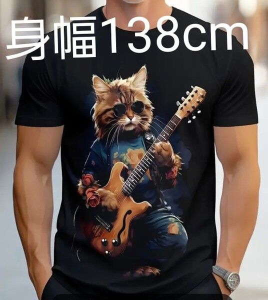 男女兼用★大きいサイズ★ロック★ヘビメタ系★ギター猫ちゃんプリント★半袖Tシャツ★2XL~