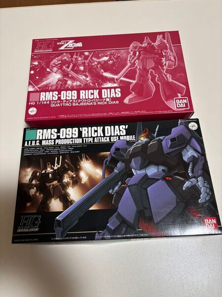 リックディアス&リックディアス(クワトロバジーナ)2体セット HG
