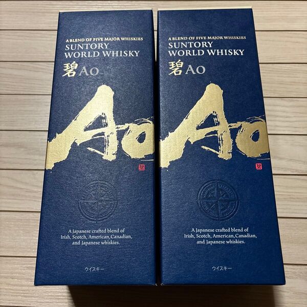 碧 Ao ウイスキー サントリー 二本セット