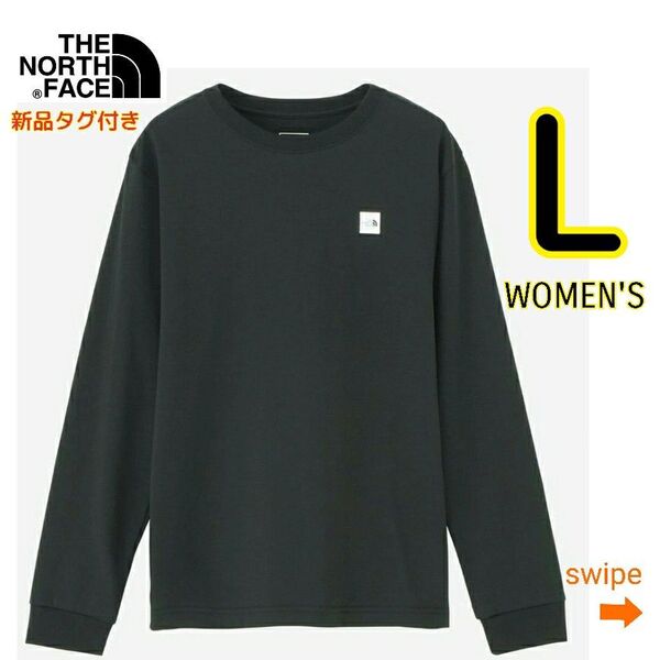 ノースフェイス スモールボックスロゴ 黒 L 長袖Tシャツ ロンT レディース THE NORTH FACE