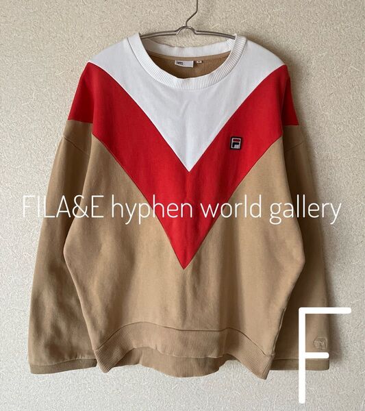FILA&E hyphen world gallery コラボ商品 トレーナー フリーサイズ V切り替えプルオーバー 絶妙配色