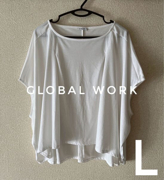 GLOBAL WORK グローバルワーク ホワイト ボートネックドルマンカットソー L ドレープ