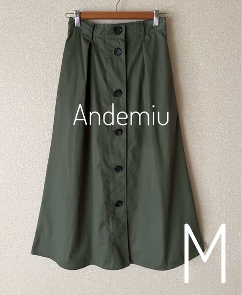 Andemiu アンデミュウ Aラインロングスカート フロントボタン カーキ タック M