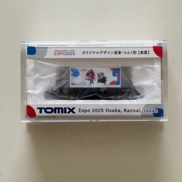 ☆GW限定特価 トミックス TOMIX EXPO2025 ミャクミャク イコちゃん 貨車コム 車掌 白 万博 会場限定 Nゲージ