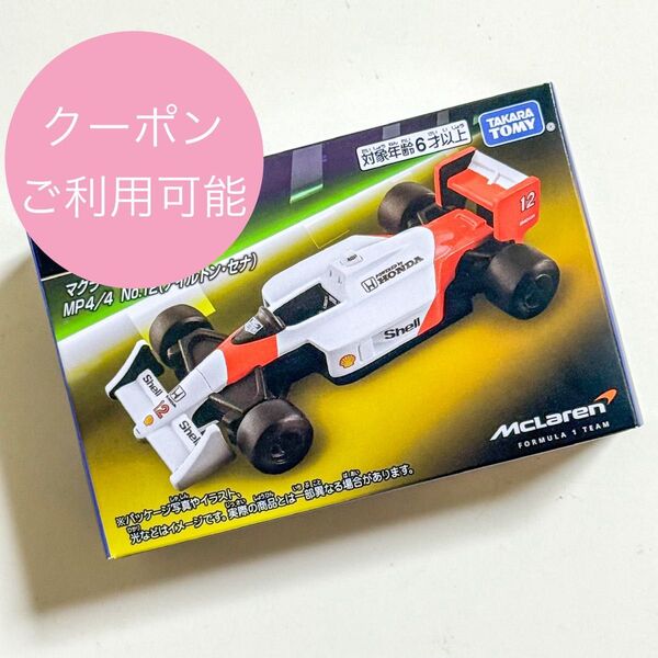 新品未開封 トミカプレミアム Racing マクラーレン ホンダ MP4/4 No.12(アイルトン・セナ) ミニカー