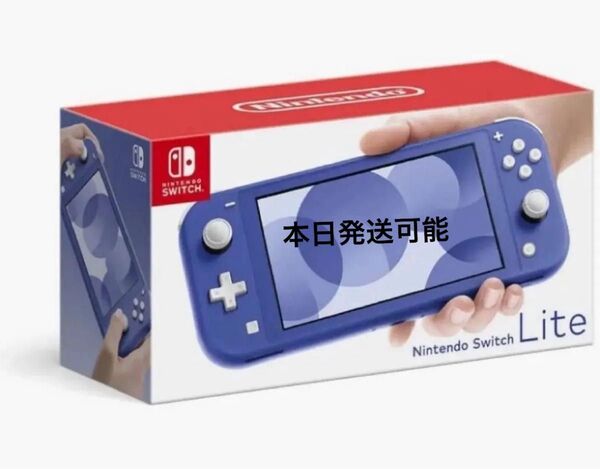 Nintendo Switch Lite ブルー ニンテンドースイッチライト 新品未開封 NS10-15