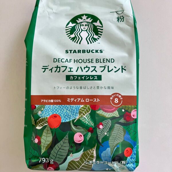 スターバックス ディカフェ ハウスブレンド 793g