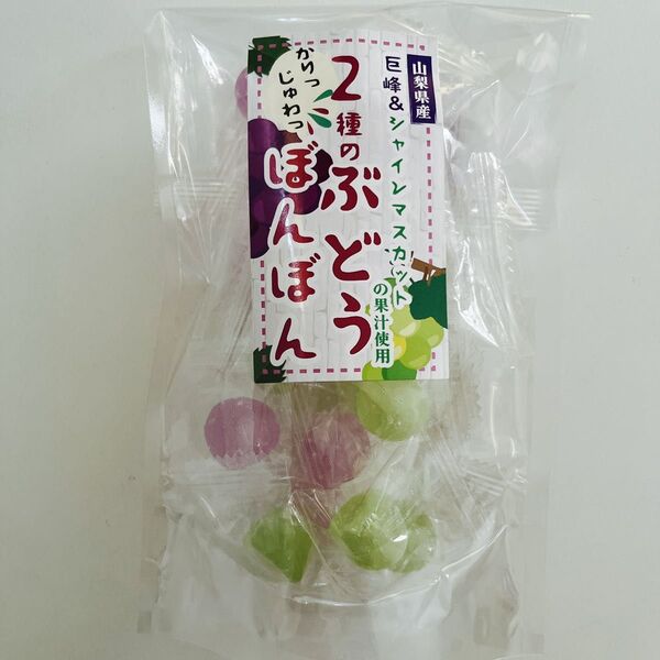 シャインマスカットボンボン&巨峰ボンボン 八雲製菓 ぶどうぼんぼん