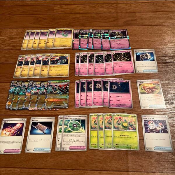 ポケモンカード 汎用カード