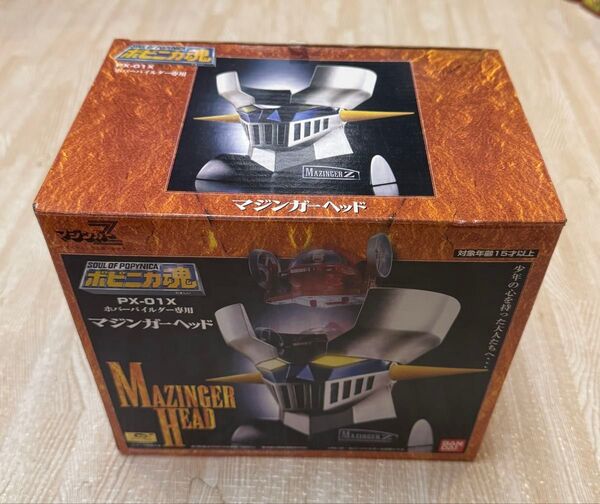 ポピニカ魂 ホバーパイルダー専用 マジンガーヘッド マジンガーZ PX-01X