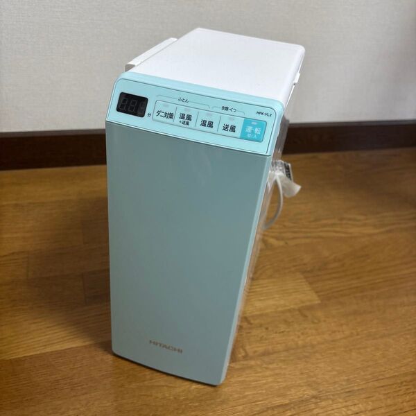 日立 ふとん乾燥機 HFK-VL2 アッとドライ
