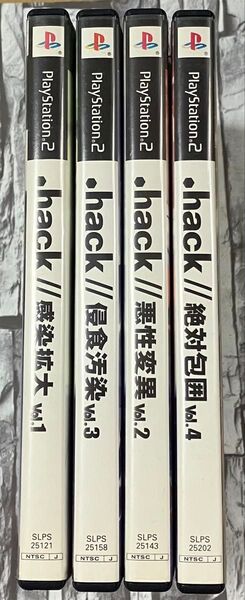 【PS2】 .hack//Vol.1〜Vol.4 4本セット 動作確認済み 貞本義行