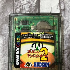 【GB】 大貝獣物語 ポヨンのダンジョンルーム2 ゲームボーイカラー 動作確認済み ソフトのみ GBC