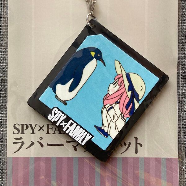 【限定品】スパイファミリー SPYFAMILY ラバーマスコット アーニャ キーホルダー