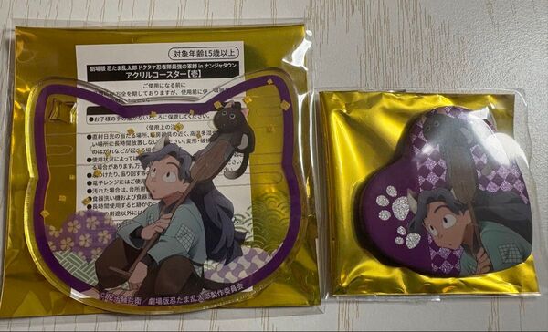 忍たま乱太郎 ナンジャタウン ハート缶バッジ アクリルコースター 綾部喜八郎
