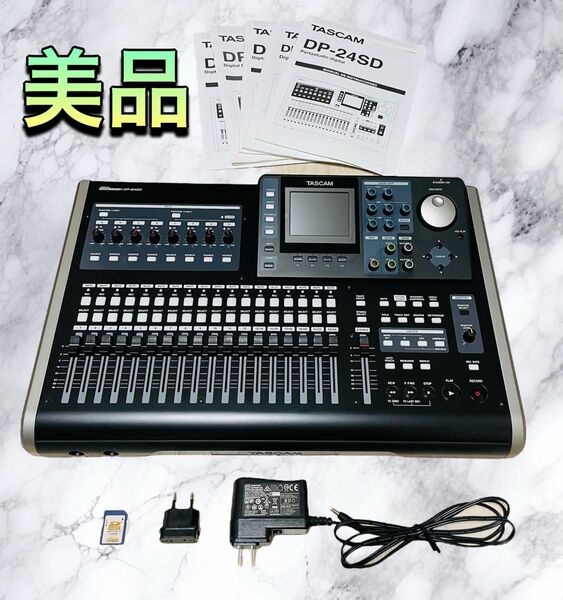 (美品) TASCAM DP-24SD 24トラック マルチトラックレコーダー