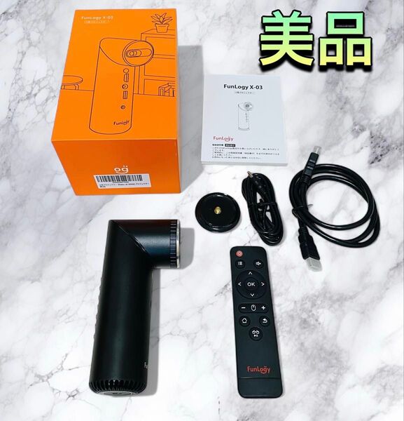 (美品) FUNLOGY X-03 小型プロジェクター
