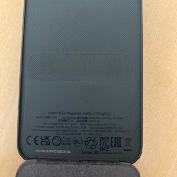 Anker 622 Magnetic Battery (MagGo) ブラック