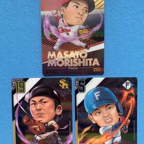 プロ野球 ディフォルメカードコレクション2024 プラカード 森下暢仁UR・甲斐拓也N・野村佑希N 3枚