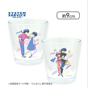 【早乙女乱馬&天堂あかね】らんま1/2 グラスセット