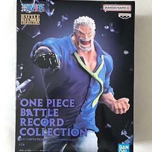 【新品未開封】ワンピース BATTLE RECORD COLLECTION-MONKEY.D.GARP-