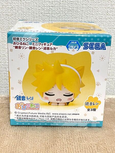 【開封して発送】初音ミクシリーズ おひるねこミニフィギュア 鏡音レン
