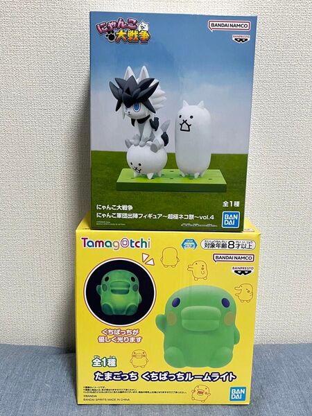にゃんこ大戦争 にゃんこ軍団出陣フィギュア 幻獣ガオ&タンクネコ、たまごっち くちぱっちルームライト 2個セット