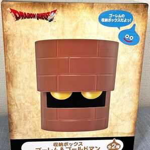 ドラゴンクエスト AM 収納ボックス ゴーレム