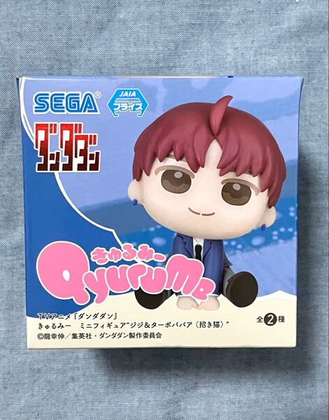 【開封して発送】ダンダダン Qyurume きゅるみー ミニフィギュア ジジ