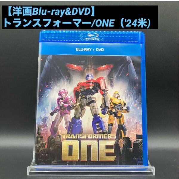 【洋画Blu-ray&DVD】トランスフォーマー/ONE('24米) トランスフォーマーシリーズの始まりの物語 極美品