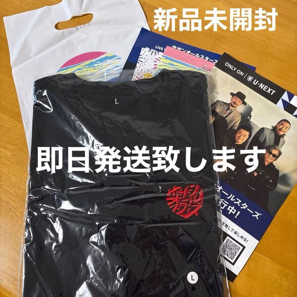 新品 未開封 L サザンオールスターズ 2025 半袖Tシャツ ライブグッズ