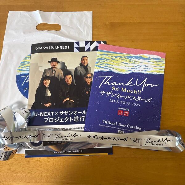 サザンオールスターズ サザン 2025 銀テープ ライブ配布物 フリーペーパー
