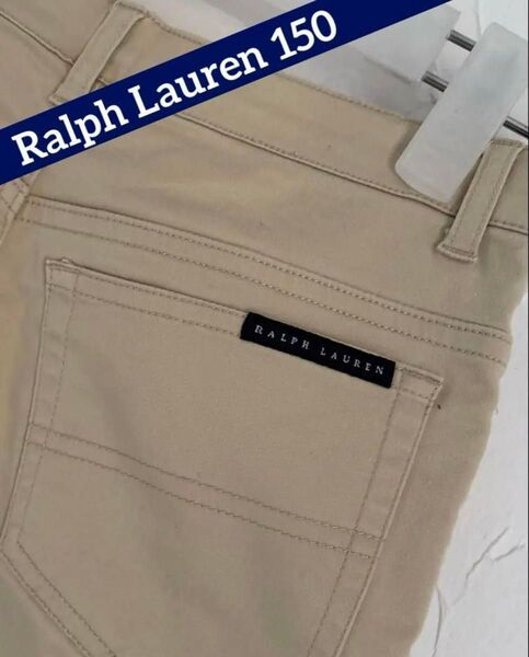 値下 Ralph Lauren キッズ ベージュ ロングパンツ 150 チノパン
