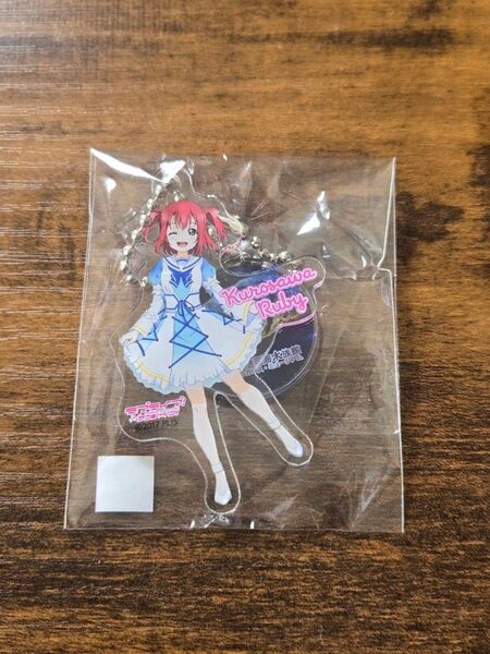 ラブライブサンシャイン アニふるくじ D賞 黒澤ルビィ
