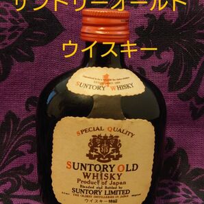新品未開封 サントリーオールド ウイスキー ミニボトル 50ml