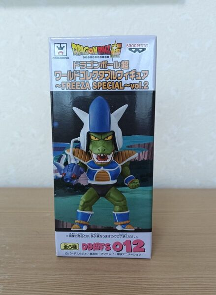 ドラゴンボール超 ワールドコレクタブルフィギュア ~FREEZA SPECIAL~vol.2 プ―ルベリ