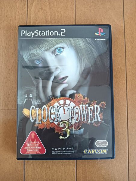 PS2 クロックタワー3