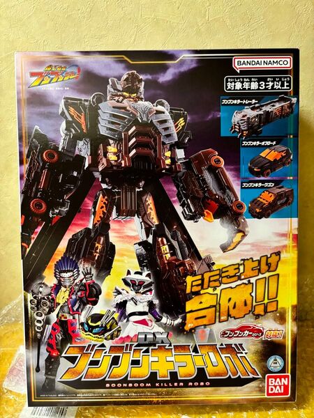 【新品未開封 】 DXブンブンキラーロボ 爆上戦隊ブンブンジャー