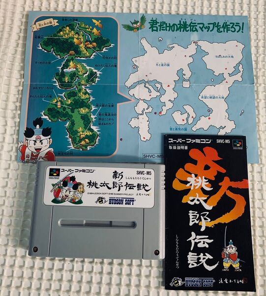 スーパーファミコンソフト 新桃太郎伝説 SFC