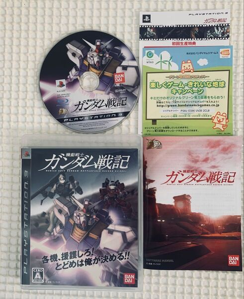 【PS3】 機動戦士ガンダム戦記