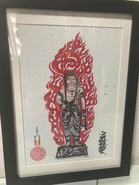 天命堂