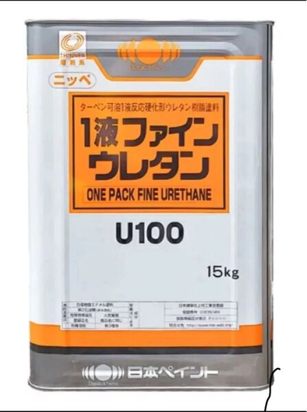 1液ファインウレタンU100 ホワイト 15kg