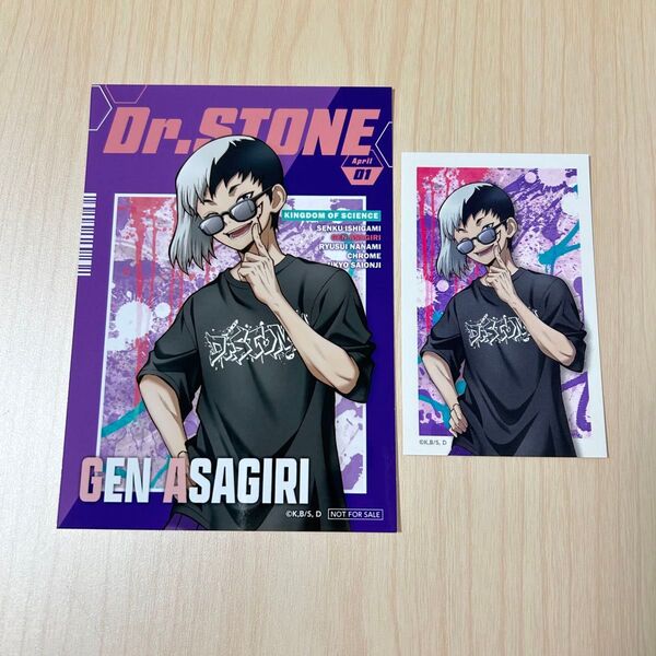 Dr.STONE ポップアップ あさぎりゲン フォトカード ブロマイド 等身
