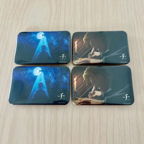 チ。ー地球の運動についてー スクエア缶バッジ ラファウ 2種 4個 セット 新品