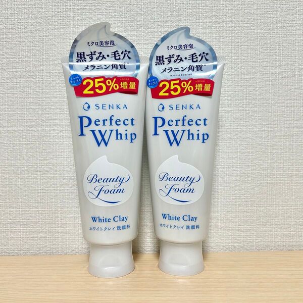 専科 パーフェクトホイップ ホワイトクレイ 新品 2セット 洗顔料